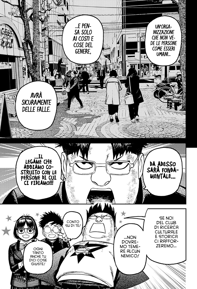 Read Dandadan IT Manga Online