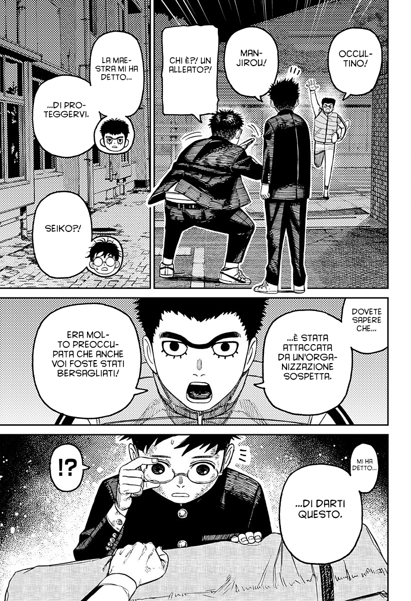 Read Dandadan IT Manga Online