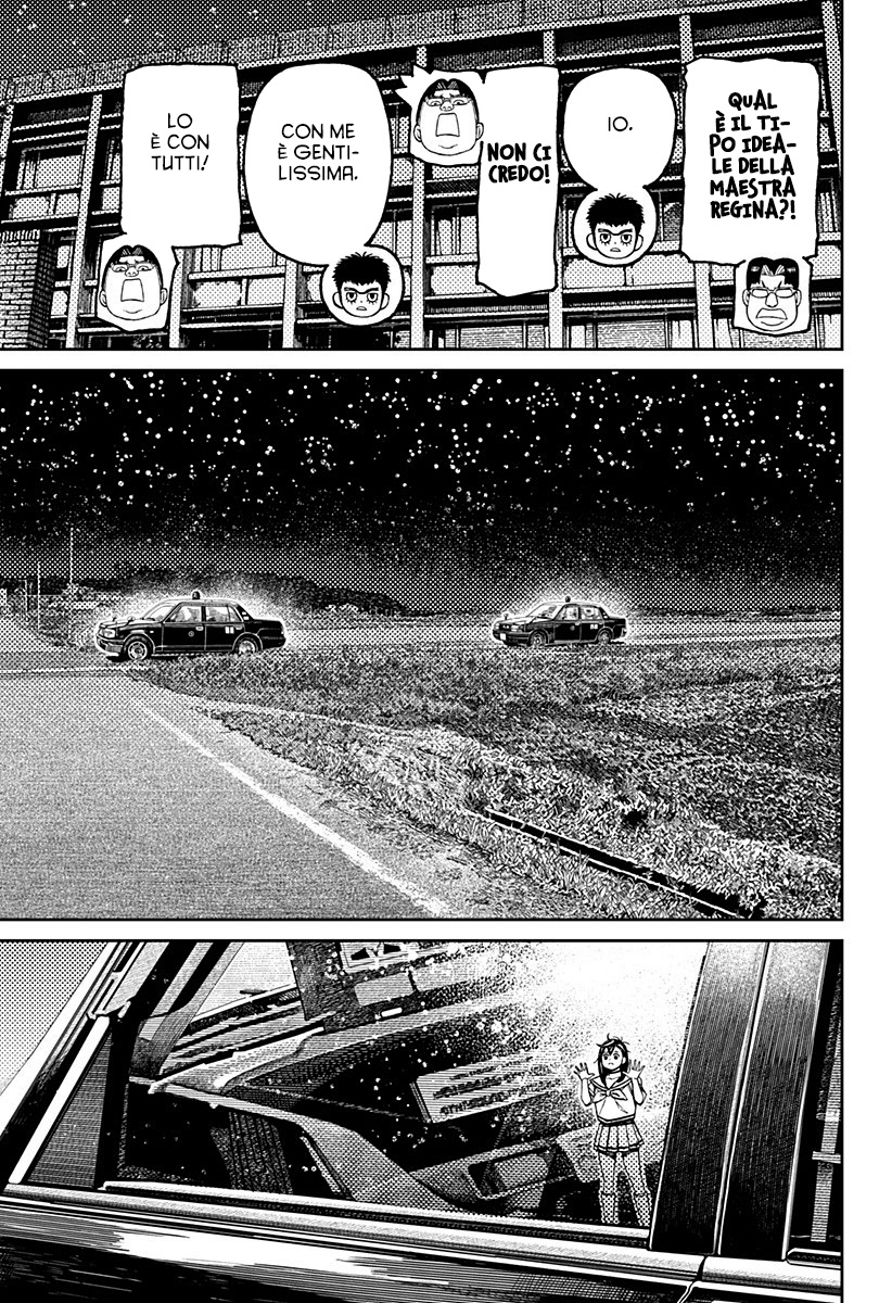 Read Dandadan IT Manga Online