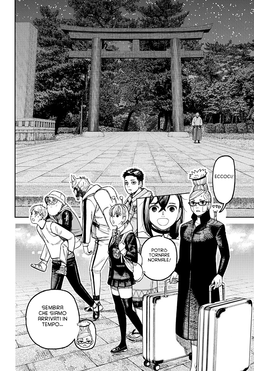 Read Dandadan IT Manga Online