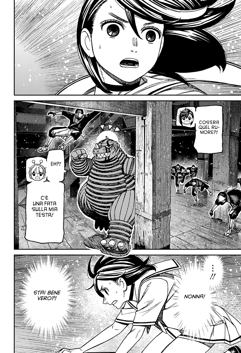 Read Dandadan IT Manga Online