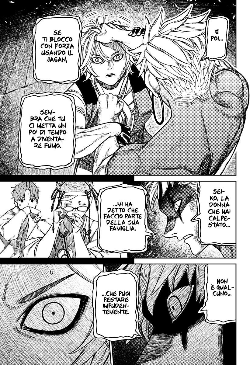 Read Dandadan IT Manga Online