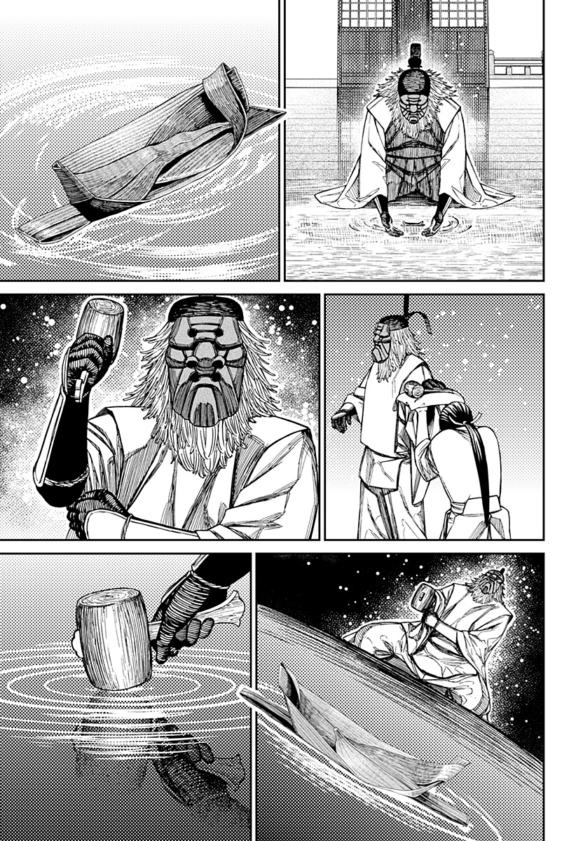 Read Dandadan IT Manga Online