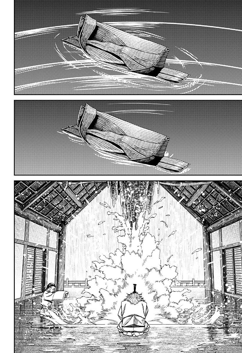 Read Dandadan IT Manga Online