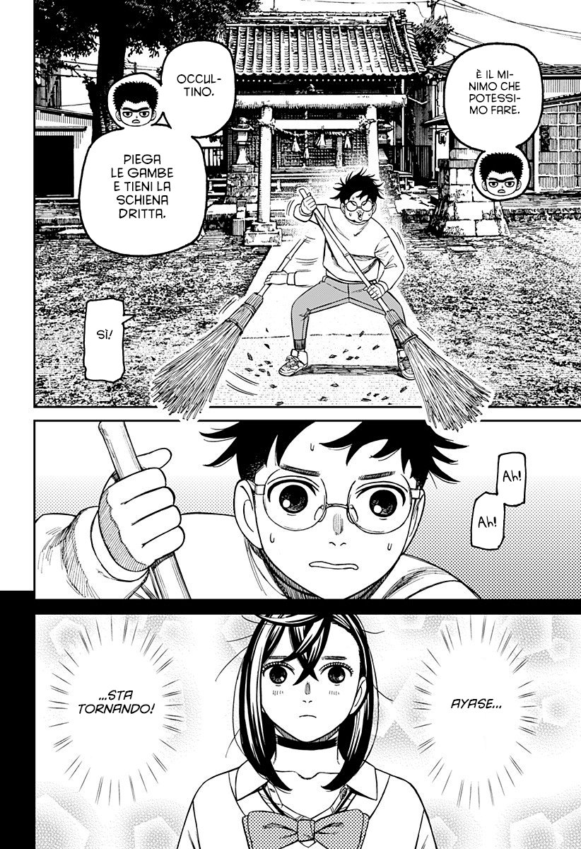 Read Dandadan IT Manga Online