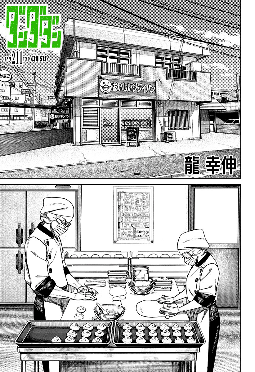 Read Dandadan IT Manga Online