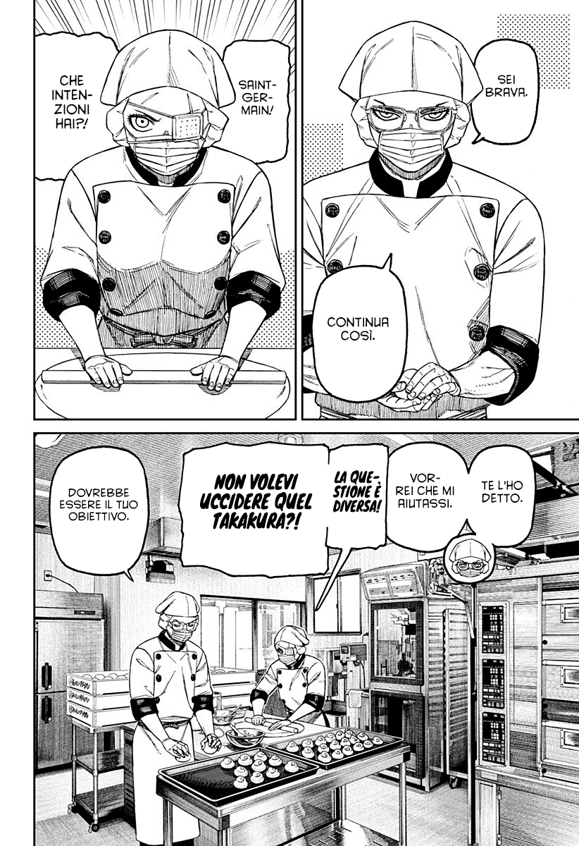 Read Dandadan IT Manga Online