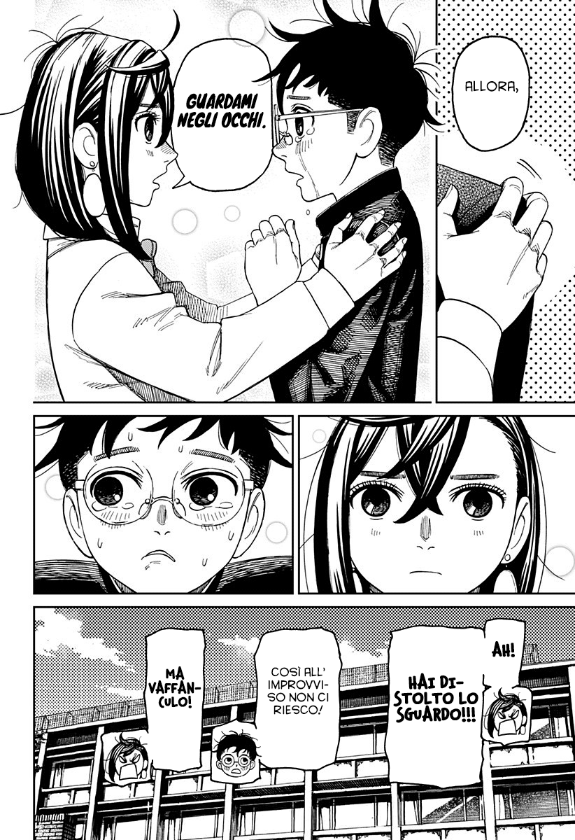 Read Dandadan IT Manga Online