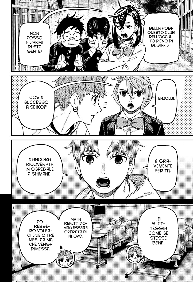 Read Dandadan IT Manga Online