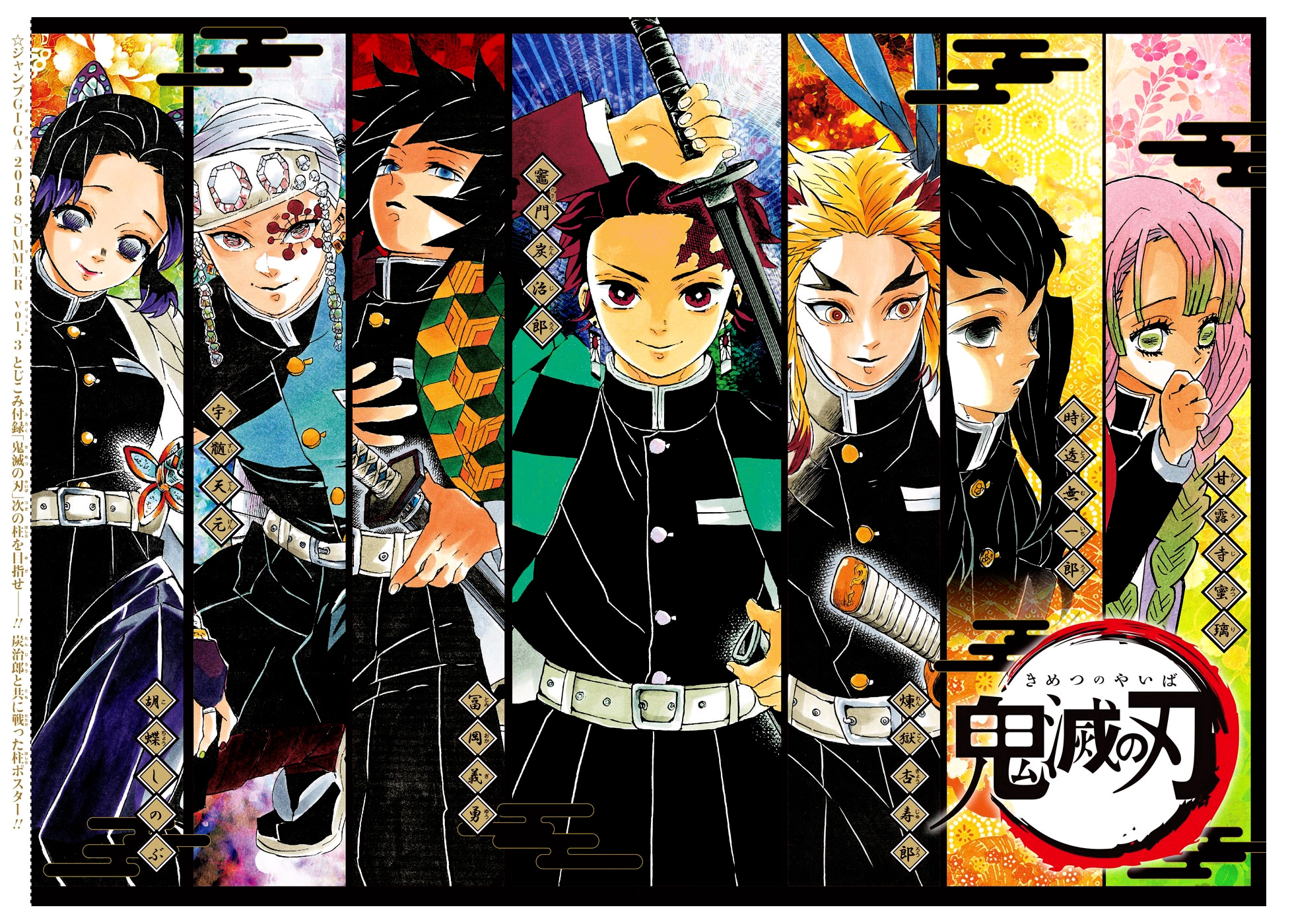 Read Demon Slayer IT Manga Online