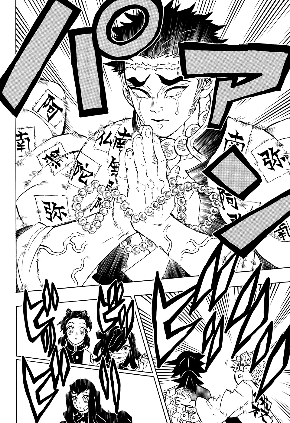 Read Demon Slayer IT Manga Online