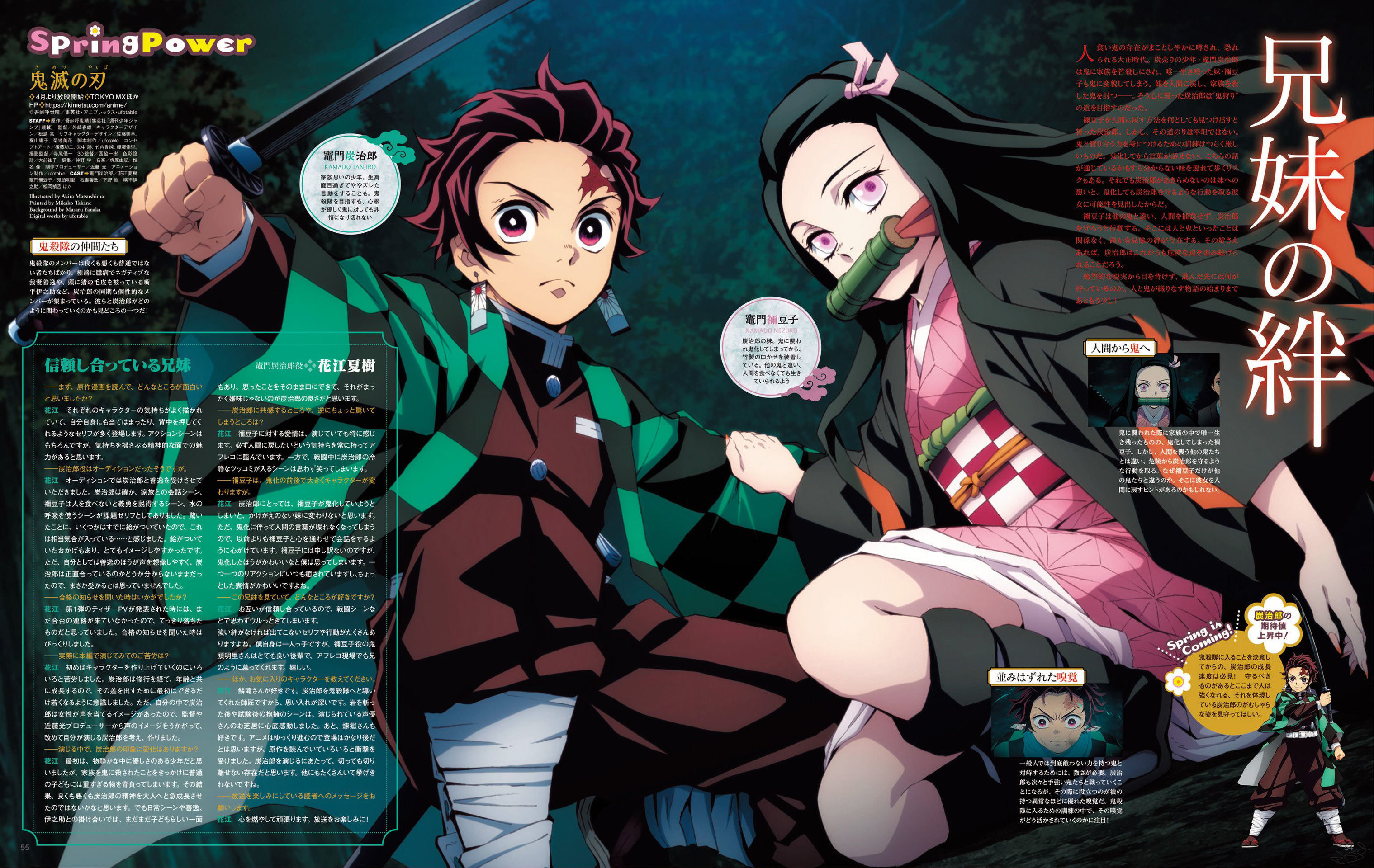 Read Demon Slayer IT Manga Online
