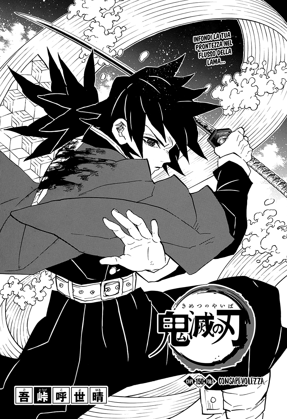 Read Demon Slayer IT Manga Online