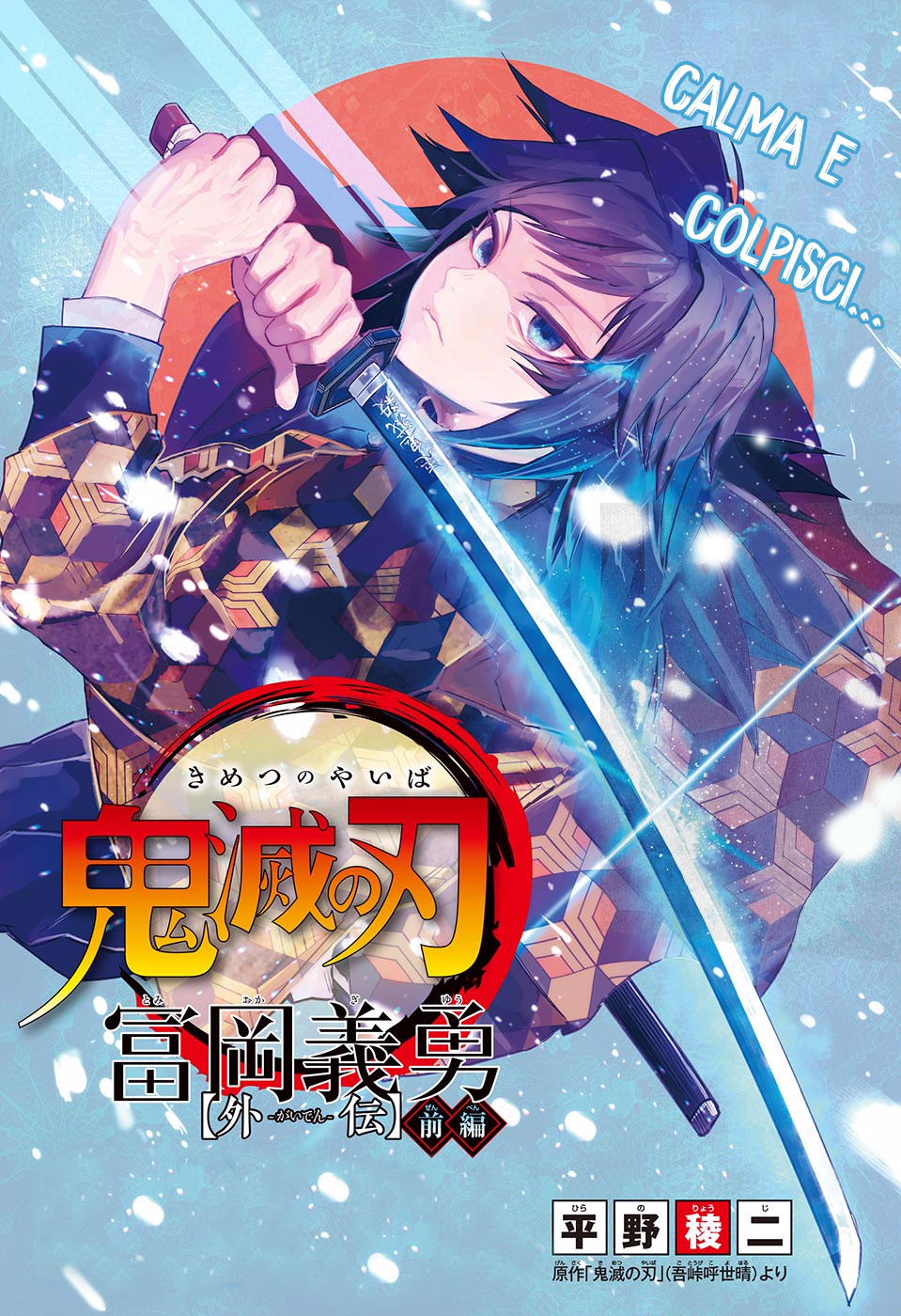 Read Demon Slayer IT Manga Online