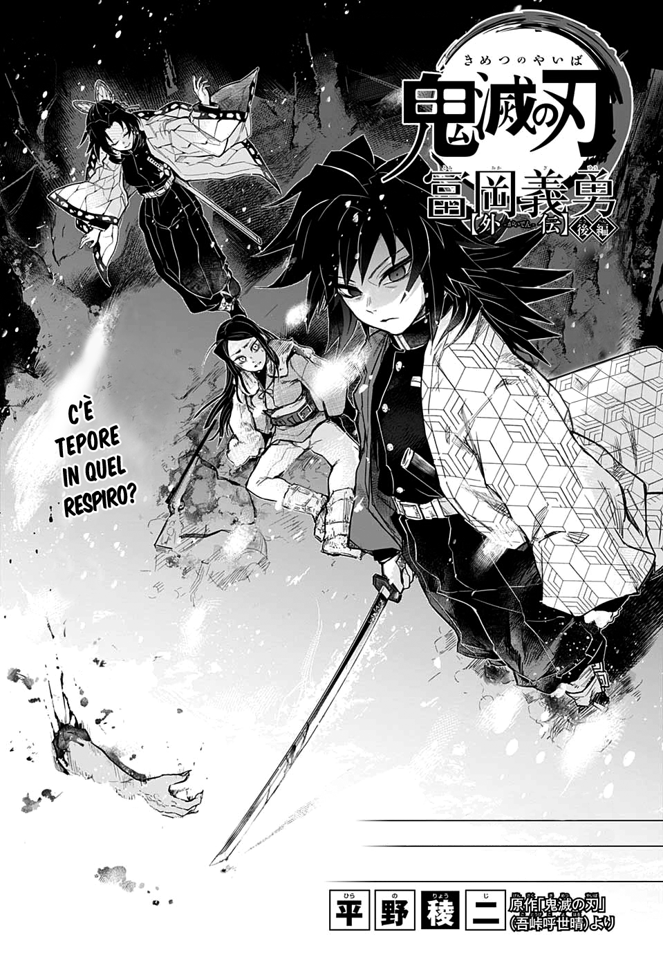 Read Demon Slayer IT Manga Online