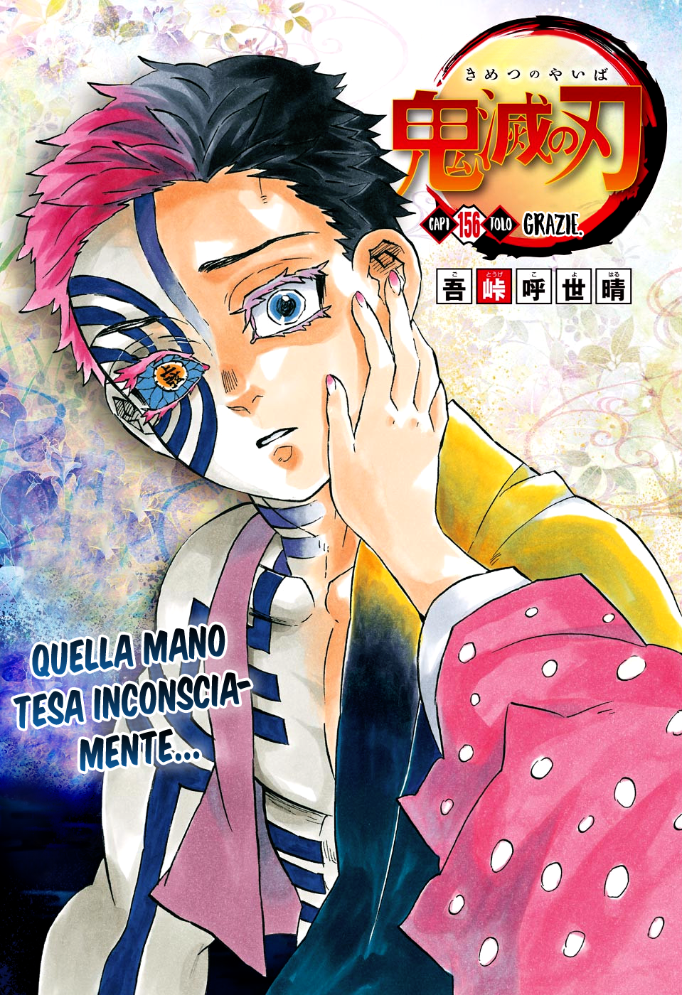 Read Demon Slayer IT Manga Online