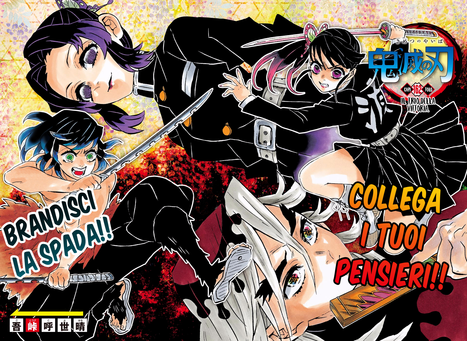 Read Demon Slayer IT Manga Online