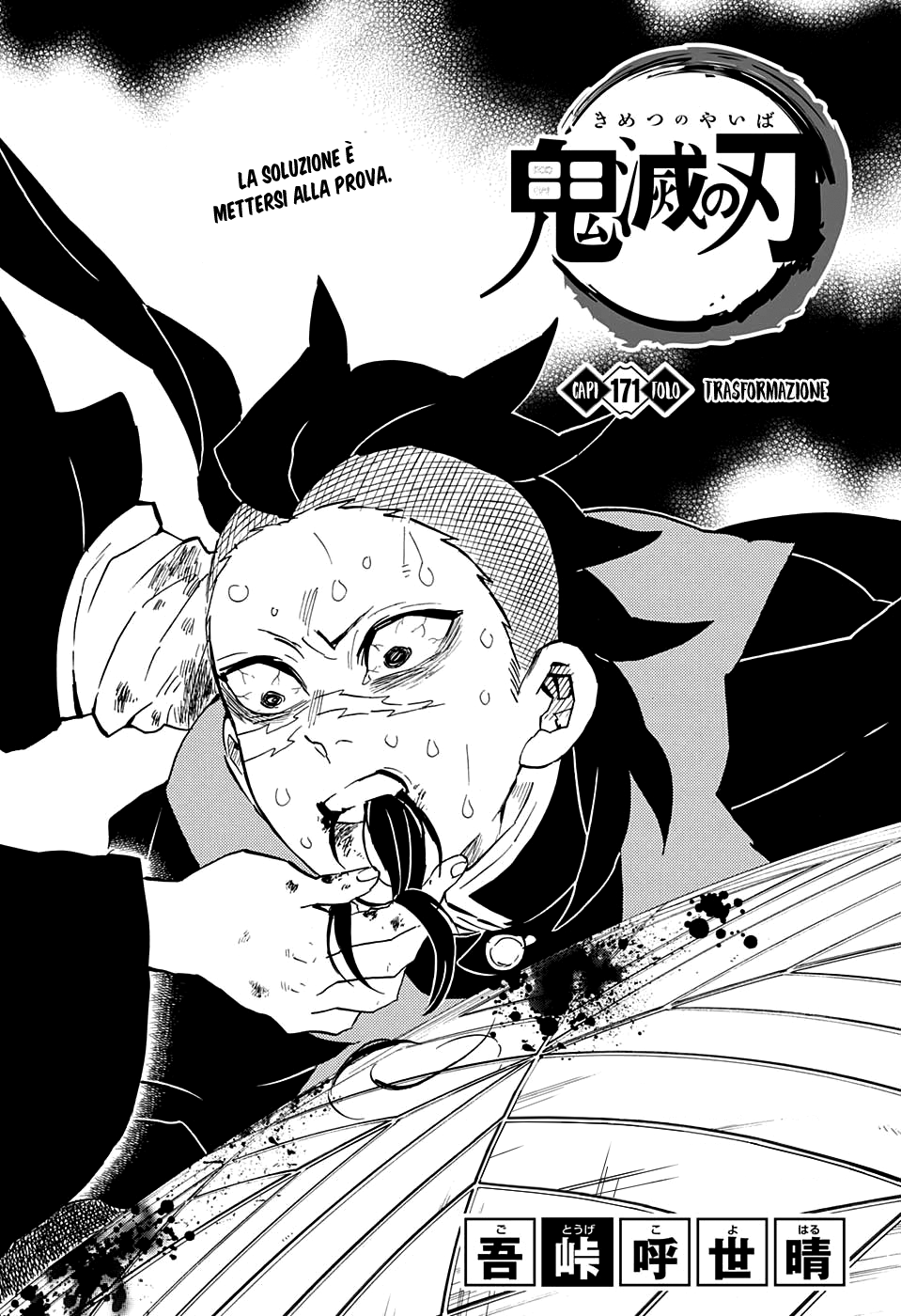 Read Demon Slayer IT Manga Online