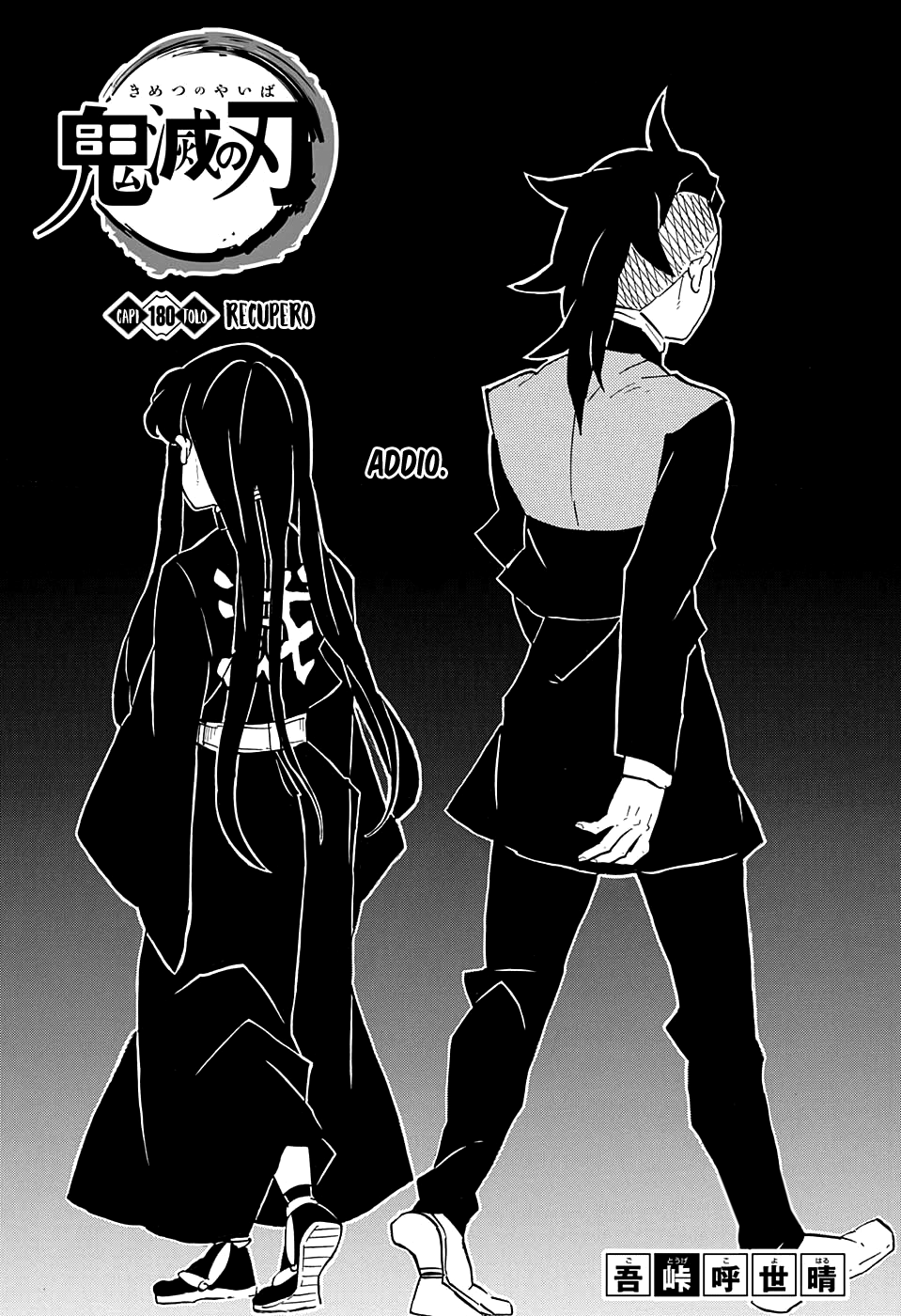 Read Demon Slayer IT Manga Online