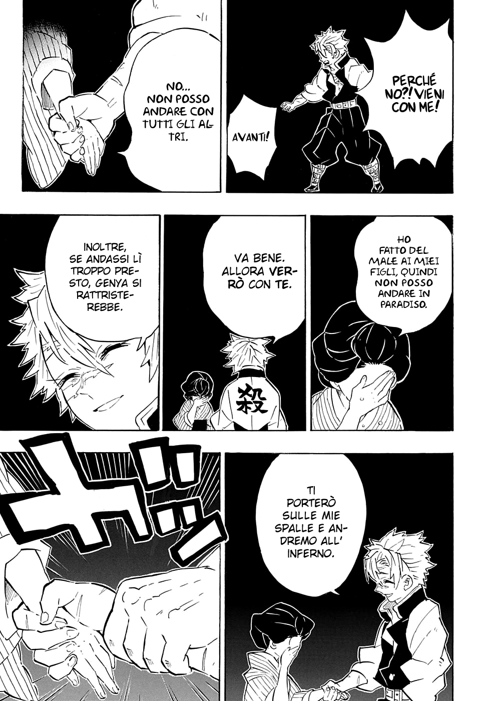 Read Demon Slayer IT Manga Online