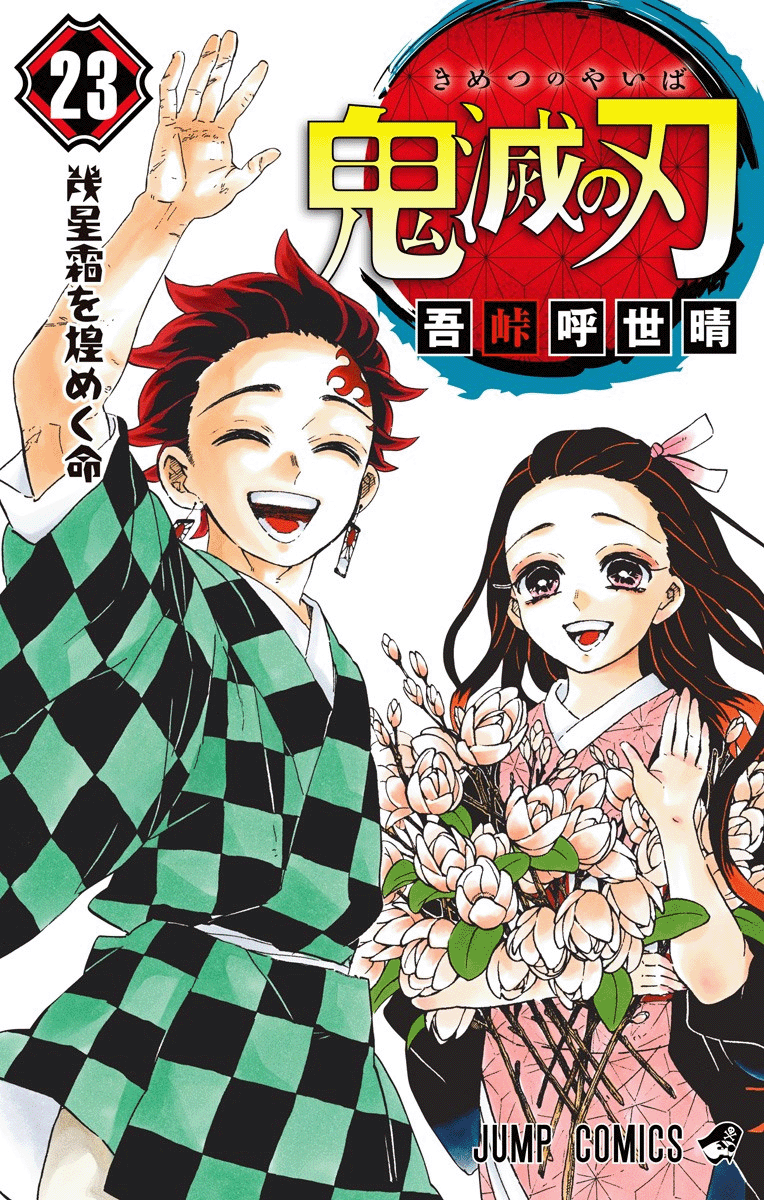 Read Demon Slayer IT Manga Online
