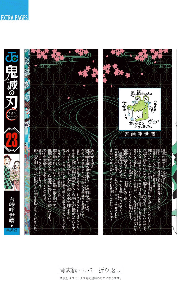 Read Demon Slayer IT Manga Online