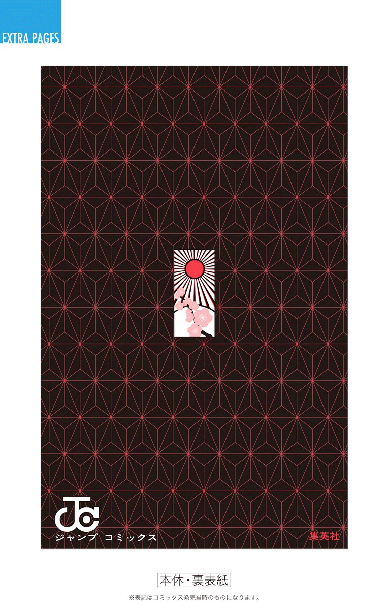 Read Demon Slayer IT Manga Online