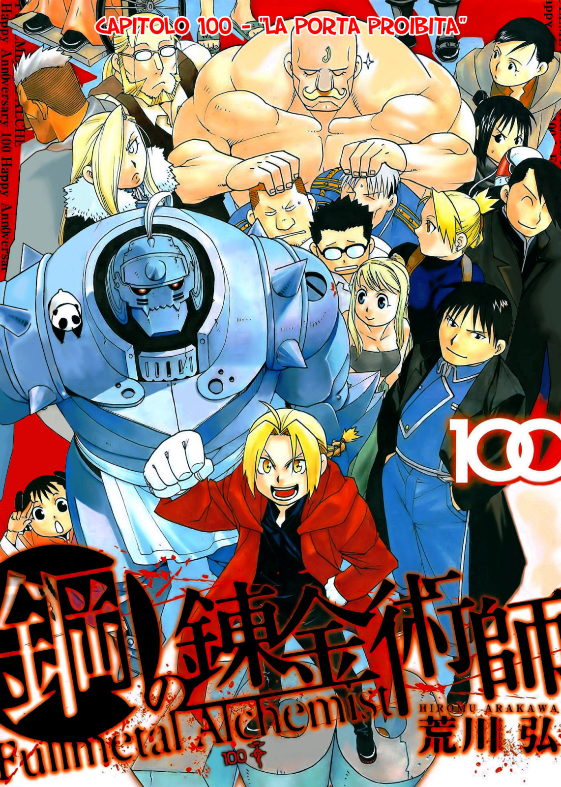 Read Fullmetal Alchemist IT Manga Online