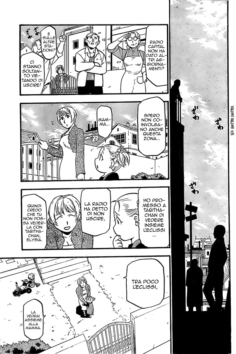 Read Fullmetal Alchemist IT Manga Online
