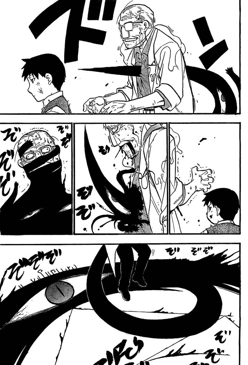 Read Fullmetal Alchemist IT Manga Online