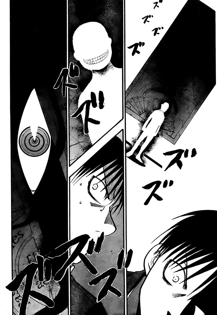 Read Fullmetal Alchemist IT Manga Online