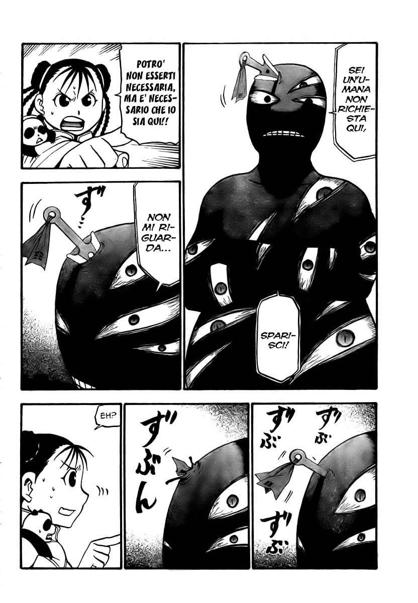 Read Fullmetal Alchemist IT Manga Online