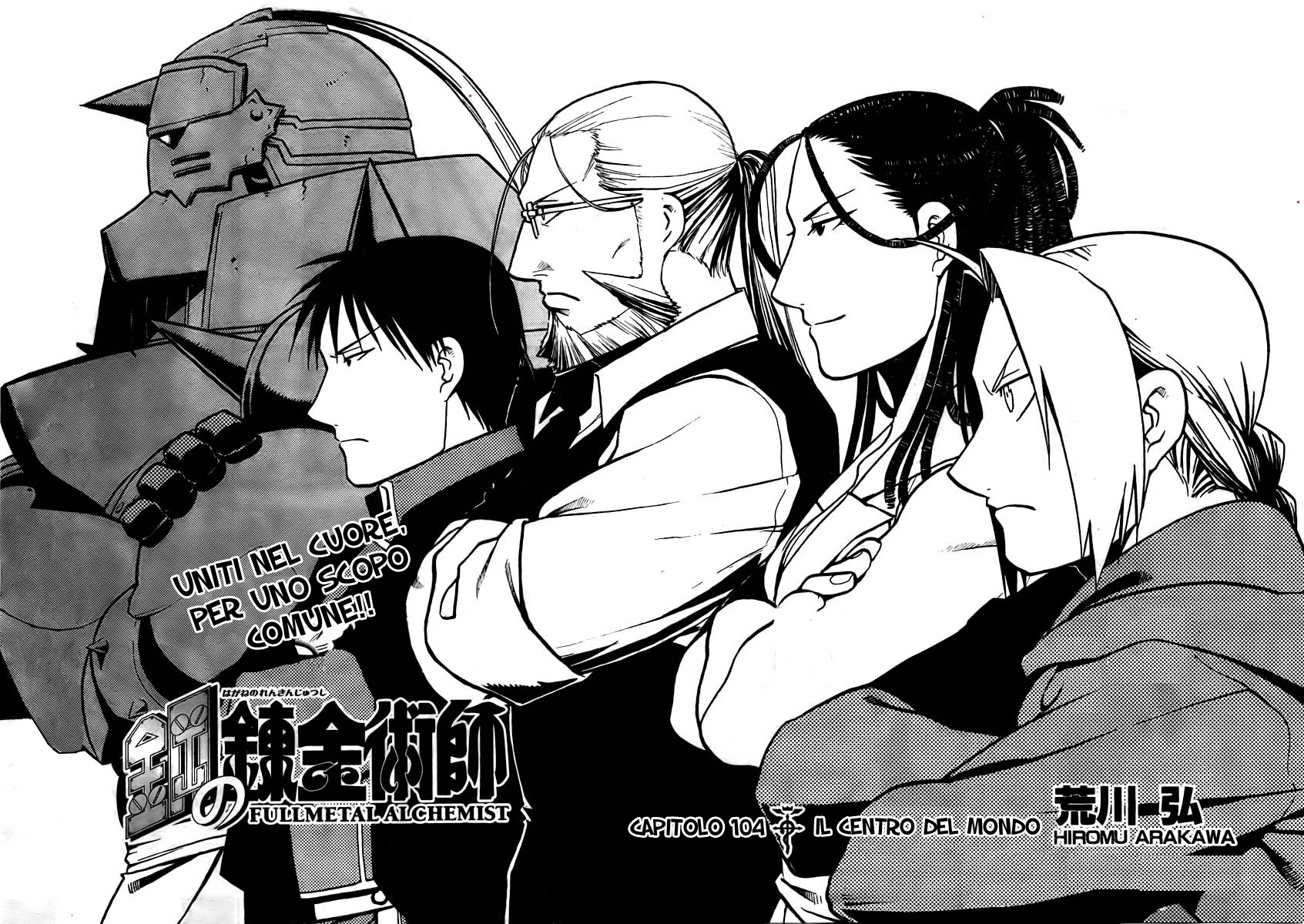 Read Fullmetal Alchemist IT Manga Online