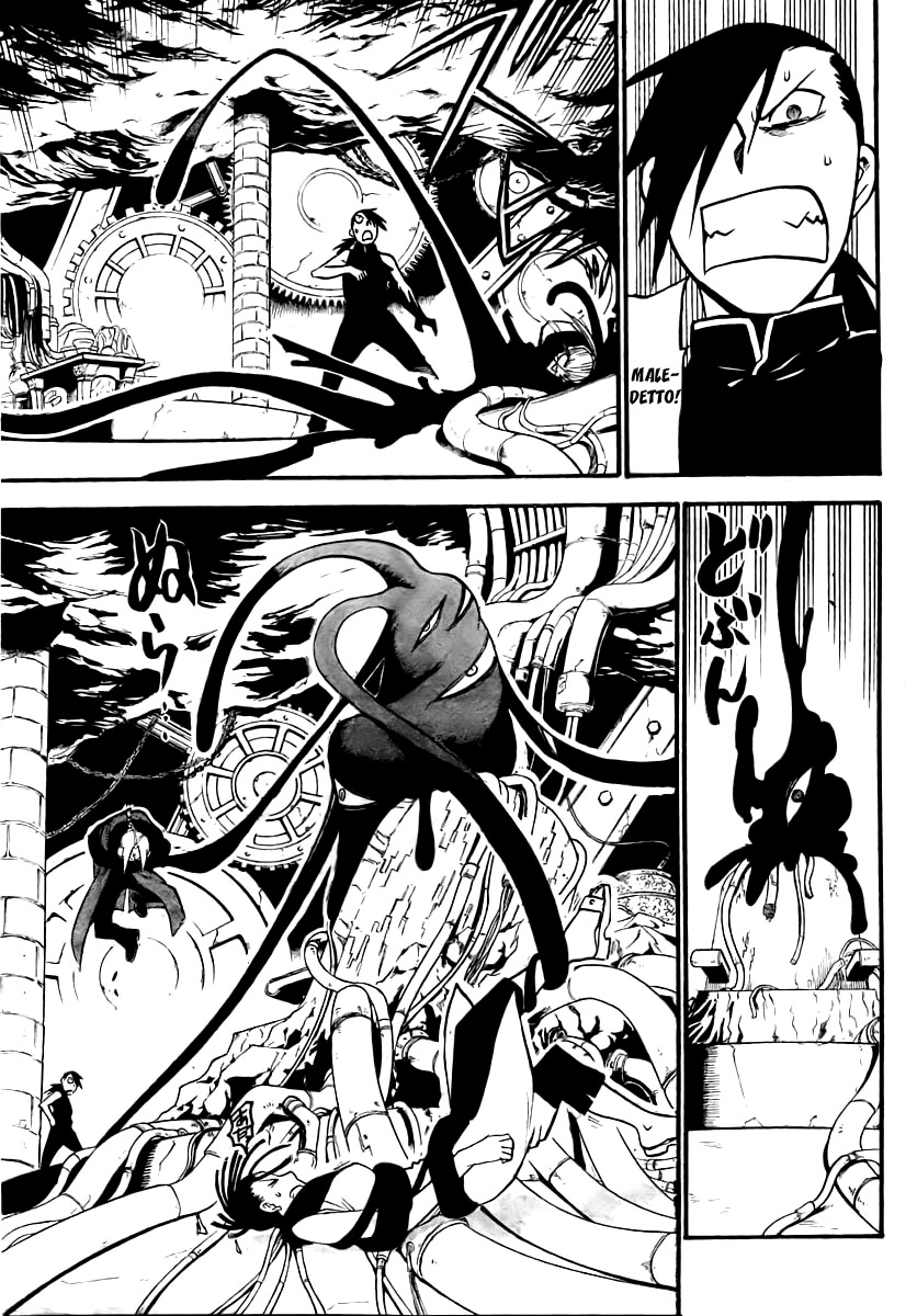 Read Fullmetal Alchemist IT Manga Online