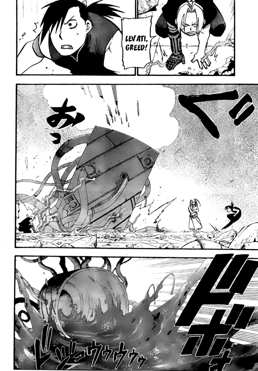 Read Fullmetal Alchemist IT Manga Online