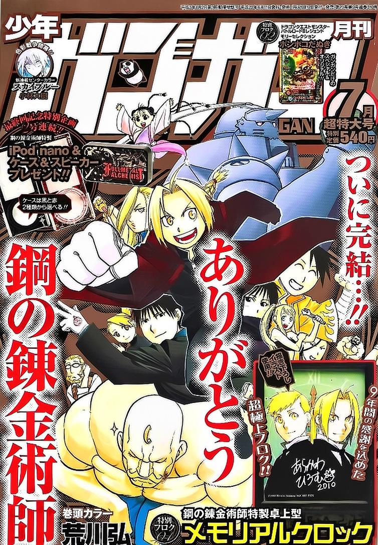 Read Fullmetal Alchemist IT Manga Online