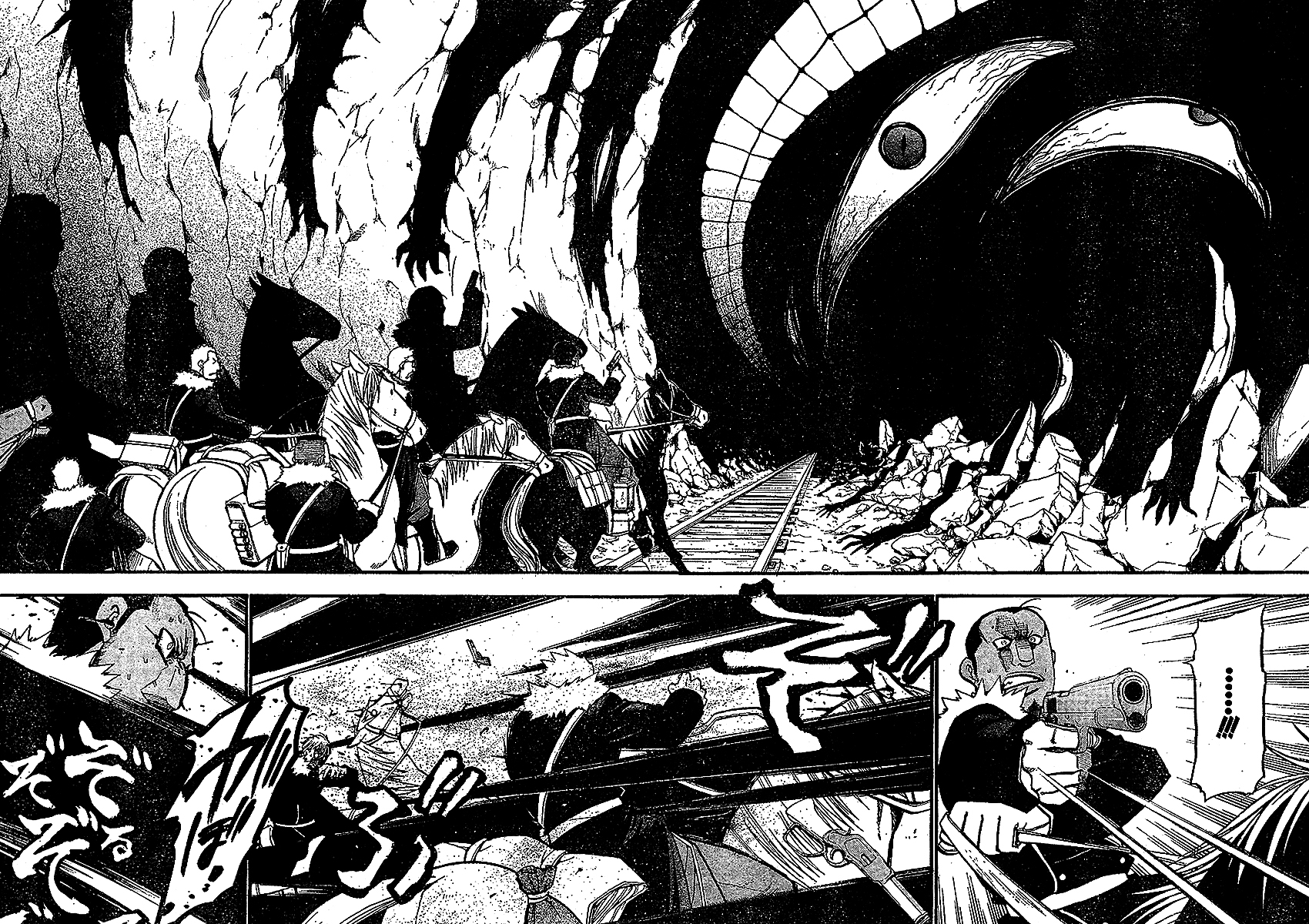 Read Fullmetal Alchemist IT Manga Online