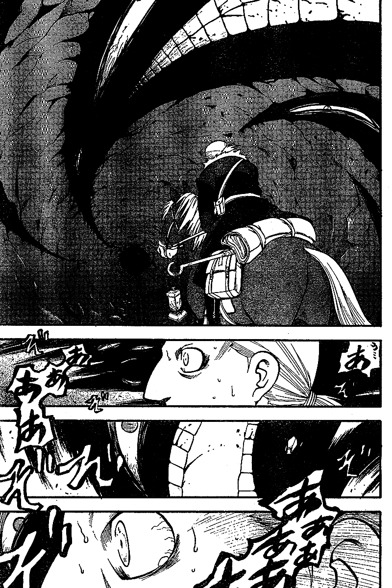 Read Fullmetal Alchemist IT Manga Online