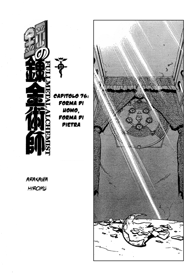 Read Fullmetal Alchemist IT Manga Online