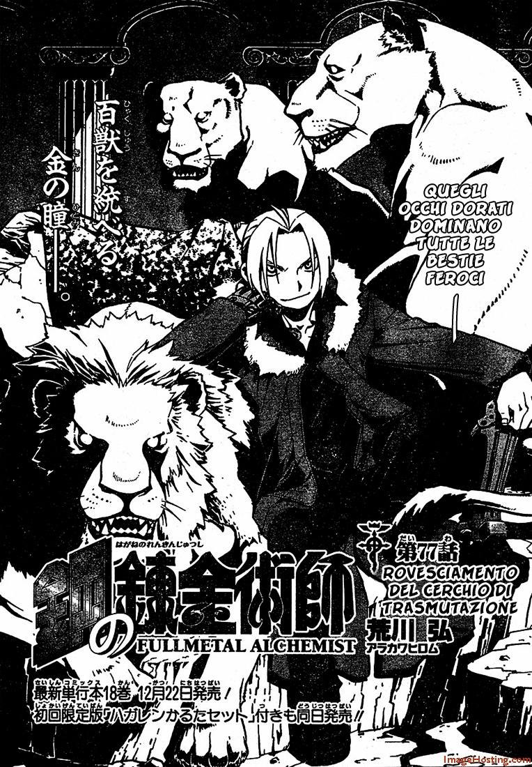 Read Fullmetal Alchemist IT Manga Online
