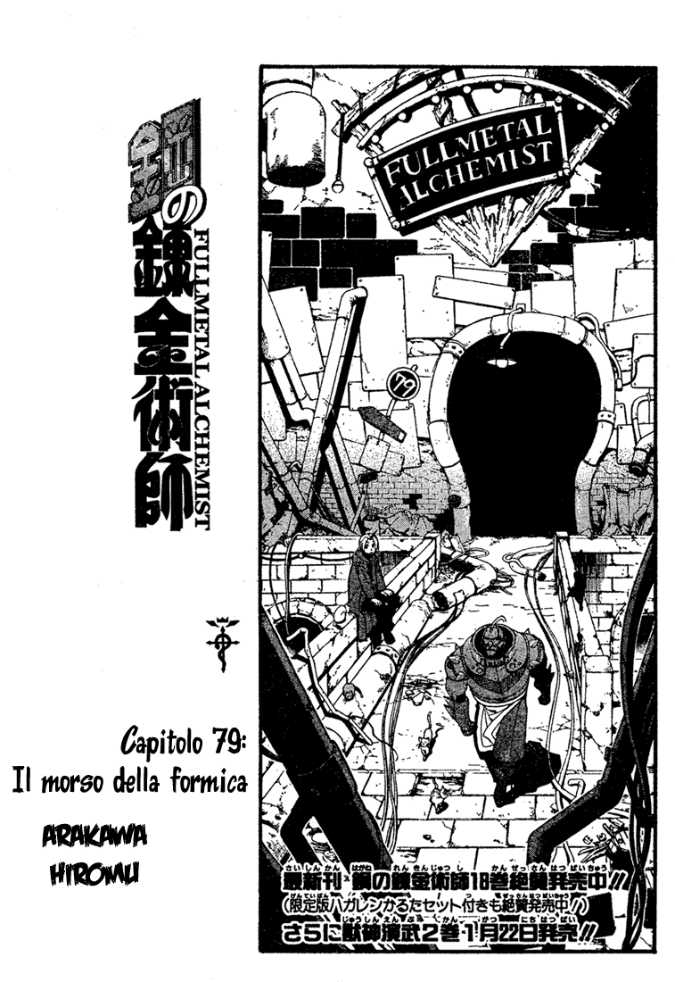 Read Fullmetal Alchemist IT Manga Online