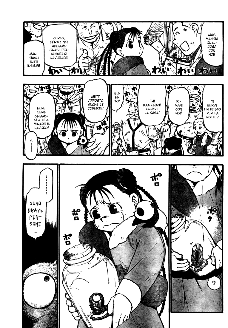 Read Fullmetal Alchemist IT Manga Online