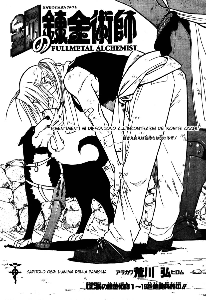 Read Fullmetal Alchemist IT Manga Online
