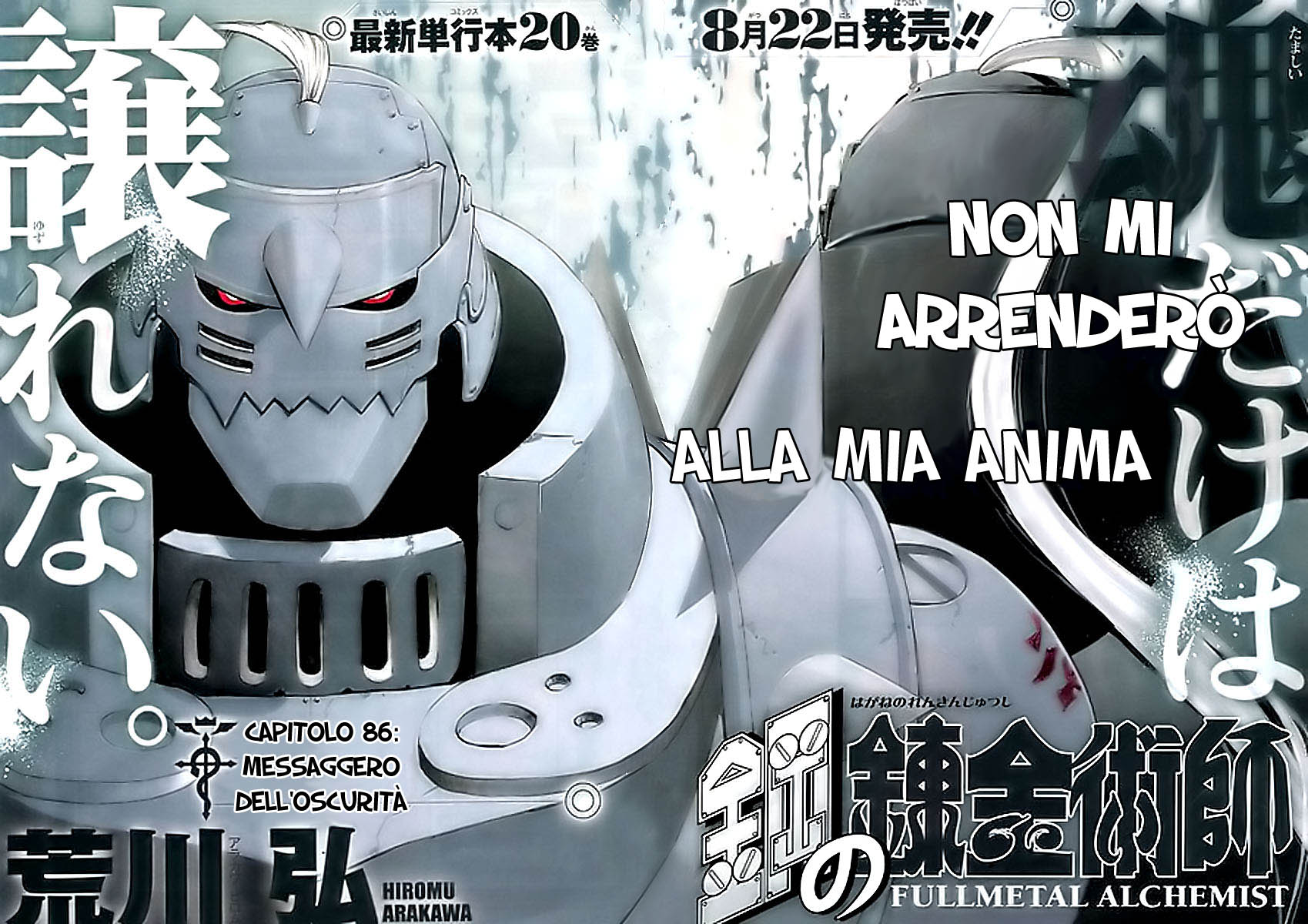 Read Fullmetal Alchemist IT Manga Online