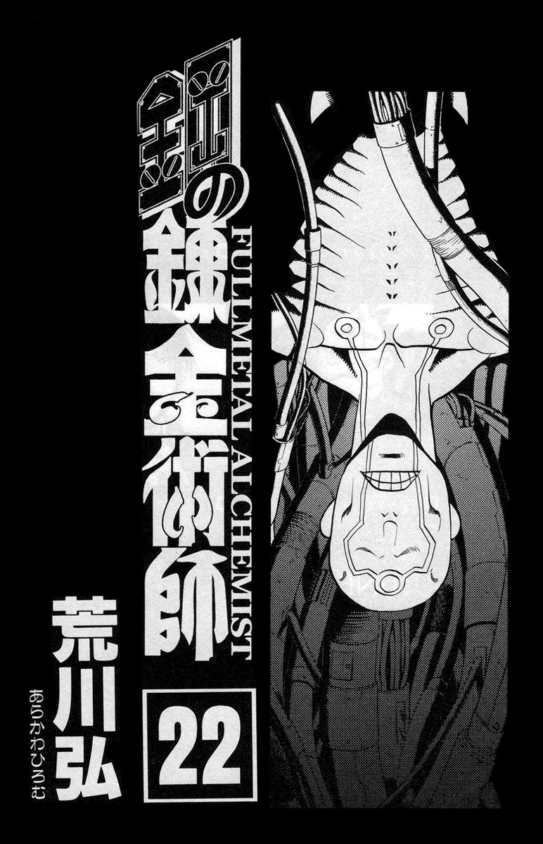 Read Fullmetal Alchemist IT Manga Online