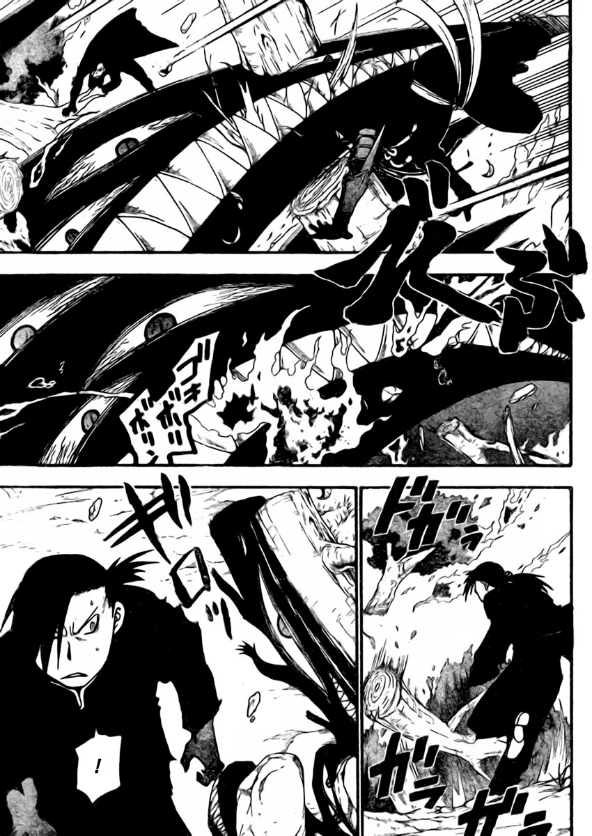 Read Fullmetal Alchemist IT Manga Online