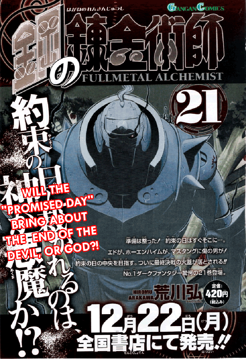 Read Fullmetal Alchemist IT Manga Online
