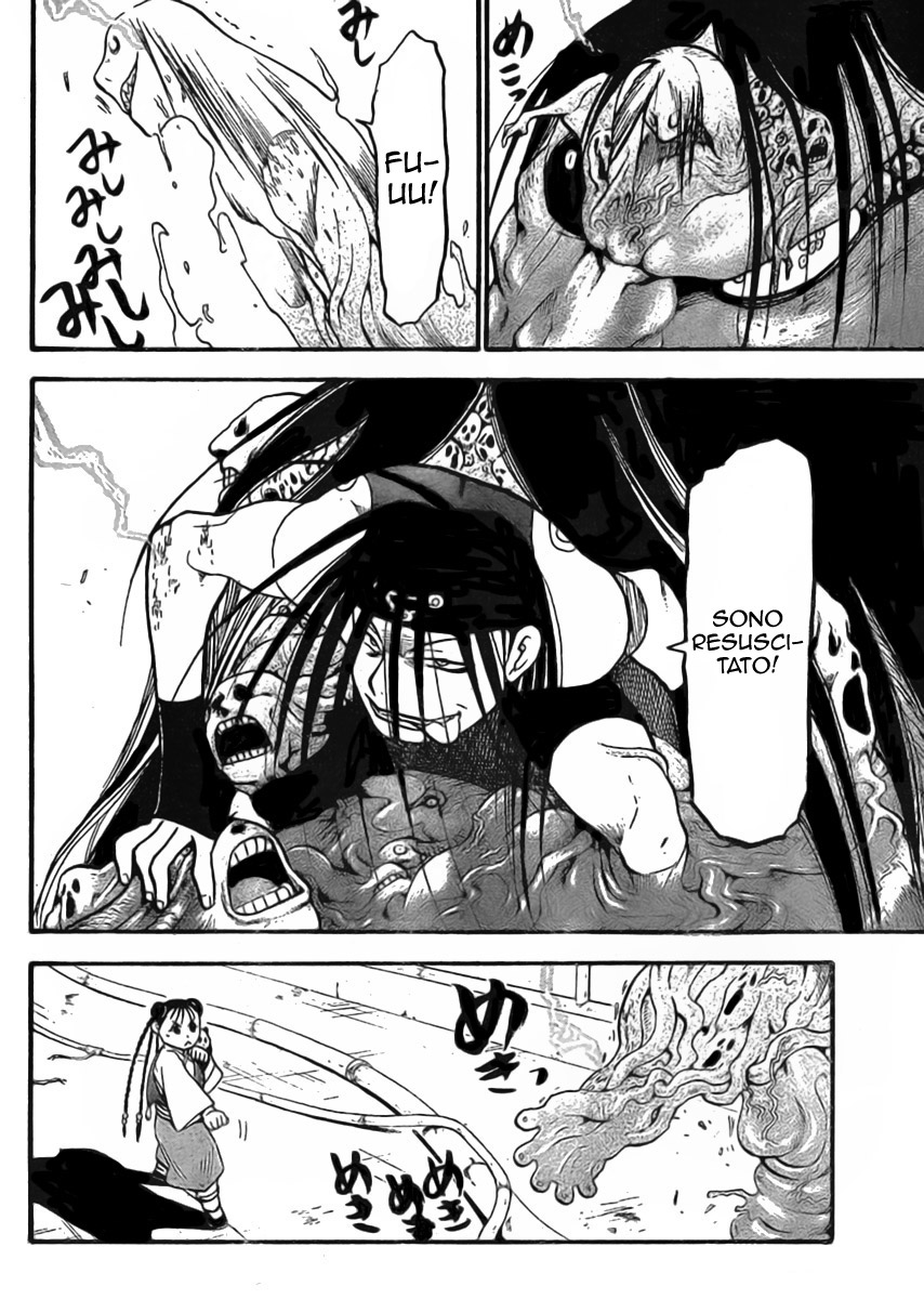 Read Fullmetal Alchemist IT Manga Online