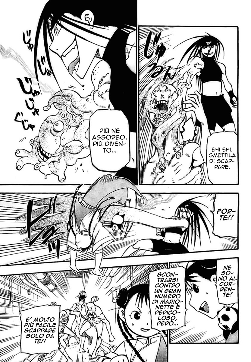 Read Fullmetal Alchemist IT Manga Online