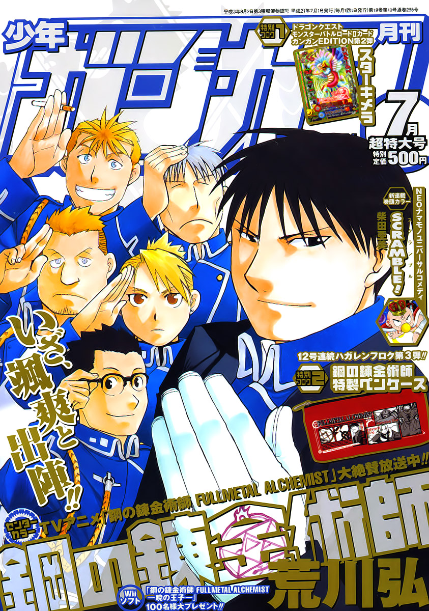 Read Fullmetal Alchemist IT Manga Online